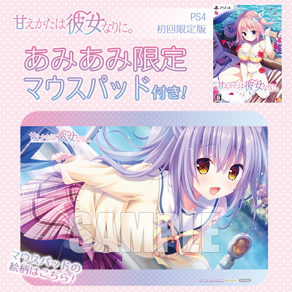 AmiAmi Character Hobby Shop AmiAmi Exclusive Bonus PS4