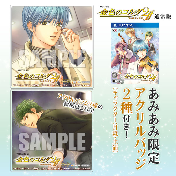 AmiAmi [Character & Hobby Shop] | [AmiAmi Exclusive Bonus] PS Vita