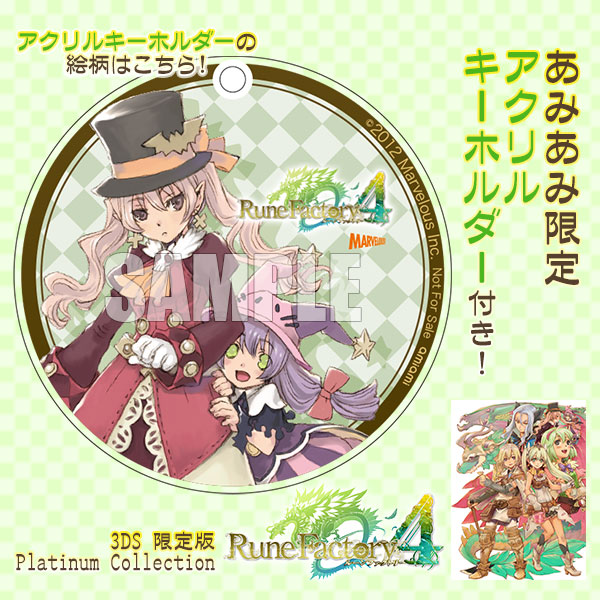 AmiAmi [Character & Hobby Shop] | [AmiAmi Exclusive Bonus] 3DS