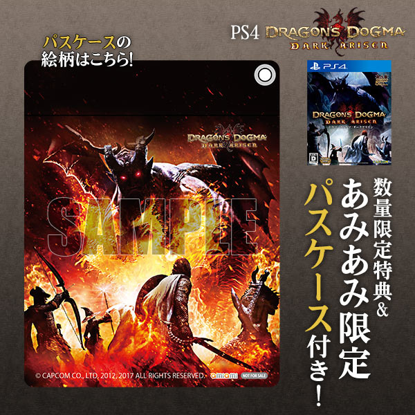 (PS5 ver.) Dragon's Dogma 2 (Limited Edition + Bonus)