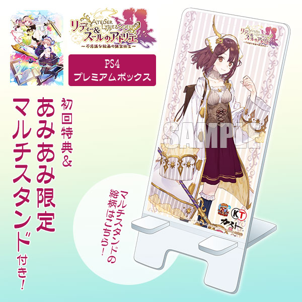 AmiAmi [Character & Hobby Shop]  [AmiAmi Exclusive Bonus] PS4 RPG