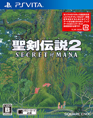 AmiAmi [Character & Hobby Shop] | PS Vita Seiken Densetsu 2 Secret