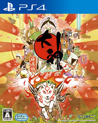 Okamiden Retail Cover : r/nds