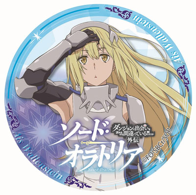 DanMachi Gaiden Sword Oratoria Vol.1-12 Light Novel