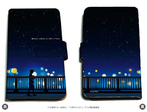 AmiAmi [Character & Hobby Shop]  Book-style Multi Case Isekai wa  Smartphone to Tomo ni. 03 / Linse Shileska(Released)