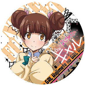 Anime Hajimete no Gal HD Wallpaper