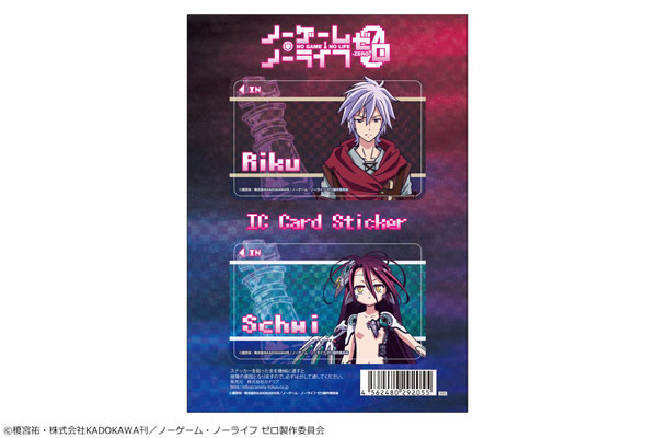 Riku Dola NGNL - Riku Dola Ngnl - Sticker