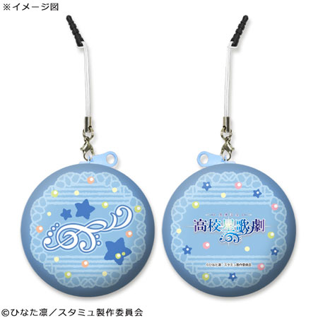 1pc Mini Star & Colorful Star & Macaron Color Keychain Key Ring Part For Car  Key