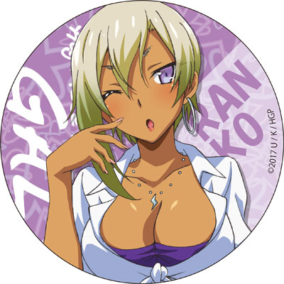 Pin on hajimete no gal