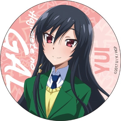 Pin on hajimete no gal