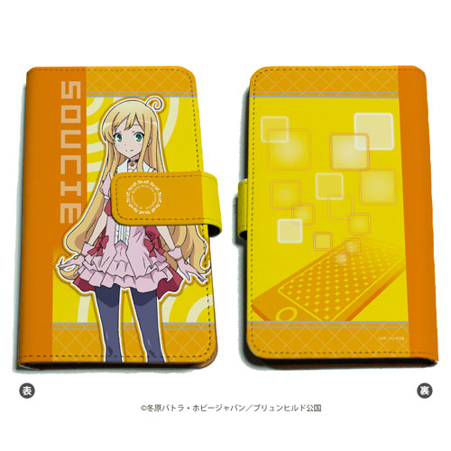 AmiAmi [Character & Hobby Shop]  Sma Chara Ring Isekai wa Smartphone to  Tomo ni. 02 / Else Shileska(Released)