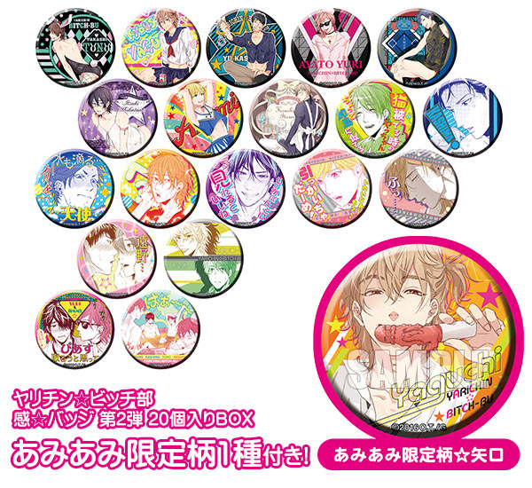 AmiAmi [Character & Hobby Shop]