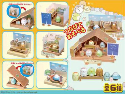 AmiAmi [Character & Hobby Shop] | Sumikko Gurashi - Sumikko na