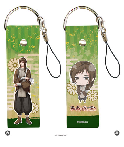 AmiAmi [Character & Hobby Shop] | Big Leather Strap 