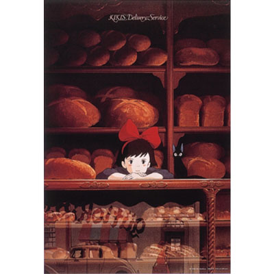 ｱｰﾄﾎﾞｯｸｽ 300-219魔女の宅急便 店番