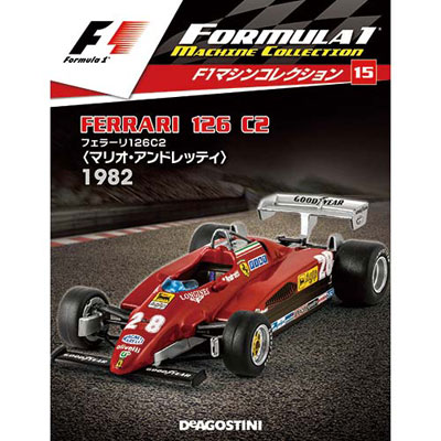 AmiAmi [Character & Hobby Shop] | F1 Machine Collection Vol.15 