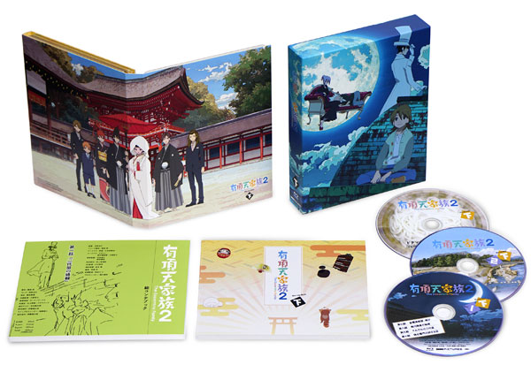 Amazon.co.jp: 有頂天家族 (The Eccentric Family) 第二巻 (vol