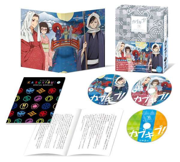AmiAmi [Character & Hobby Shop] | DVD Kabukibu! DVD BOX Part.2