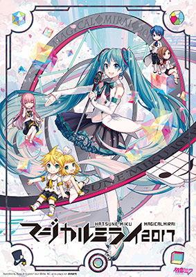 AmiAmi [Character & Hobby Shop] | BD Hatsune Miku 