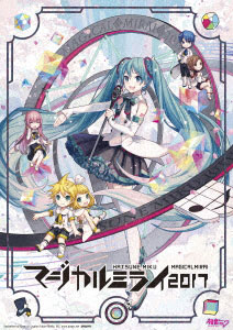 AmiAmi [Character & Hobby Shop] | DVD Hatsune Miku 