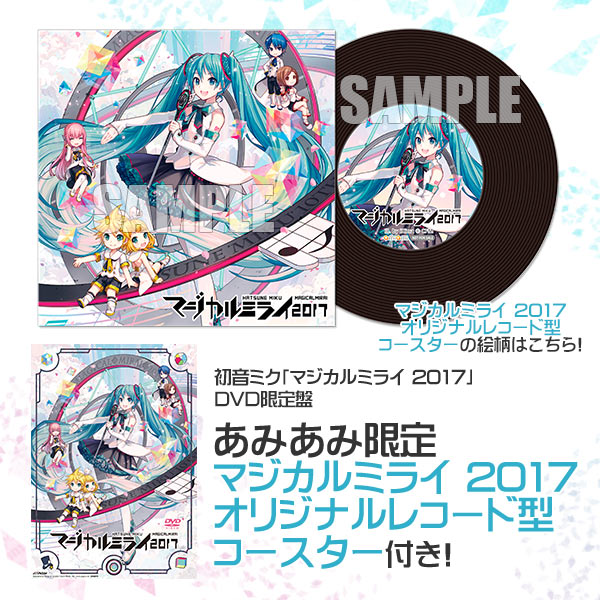 AmiAmi [Character & Hobby Shop] | [AmiAmi Exclusive Bonus] DVD