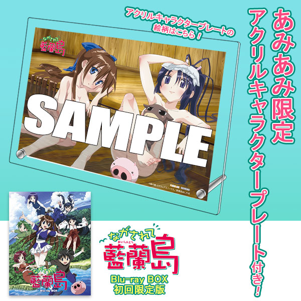 AmiAmi [Character & Hobby Shop] | [AmiAmi Exclusive Bonus] BD