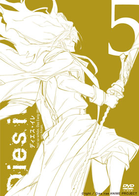 Grancrest Senki Volume 5 BD/DVD Cover Art : r/anime