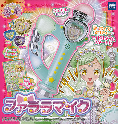 プリパラ　アイドルタイムマイク　ファララver AmiAmi [Character & Hobby Shop] | Idol Time PriPara - Falala