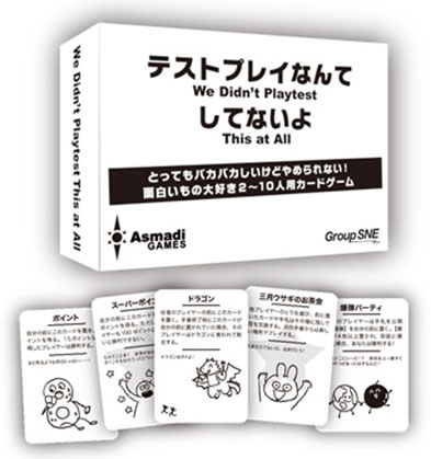 ﾃｽﾄﾌﾟﾚｲなんてしてないよ