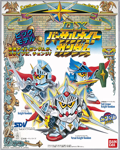 Bandai BB Senshi No.69 DX Versal Knight Gundam Plastic Model รูปภาพ 1