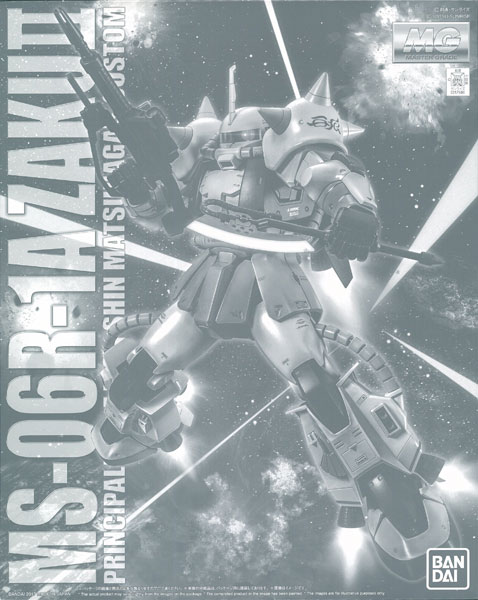 AmiAmi [Character & Hobby Shop] | (Pre-owned ITEM:A-/BOX:B)MG 1