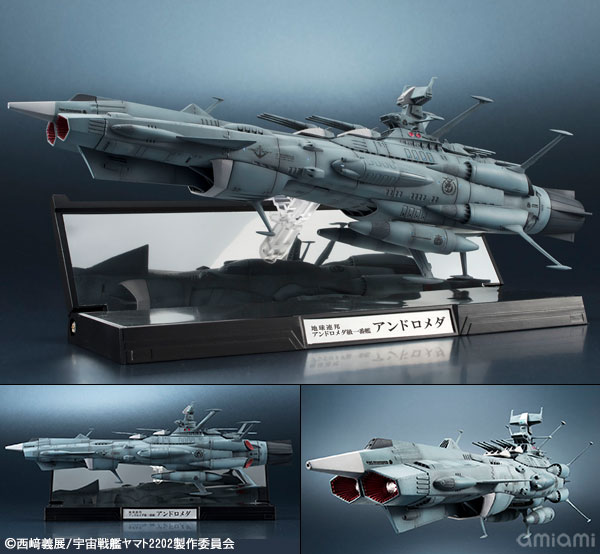 AmiAmi [Character & Hobby Shop] | Kikan Taizen 1/2000 U.N.C.F. AAA 