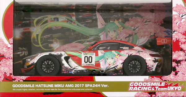 AmiAmi [Character & Hobby Shop]