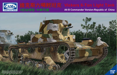 AmiAmi [Character & Hobby Shop] | 1/35 Vickers 6-ton Light Tank 