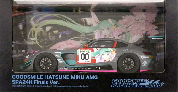 AmiAmi [Character & Hobby Shop]