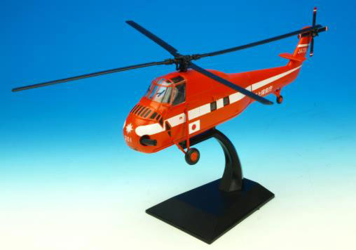 AmiAmi [Character & Hobby Shop] | 1/72 S-58 Japan Coast