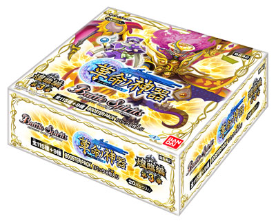 超合金魂 完全変形合体グレンラガン: 暮らしの品 | アピタ