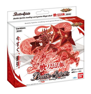 AmiAmi [Character & Hobby Shop] | Battle Spirits - Mega Deck