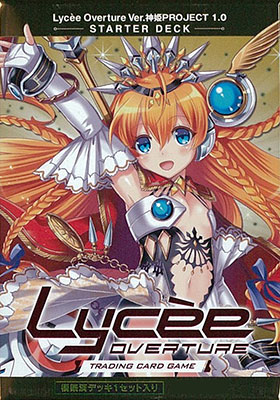 Lycee Overture Ver.1.0 Key スターターデッキ AmiAmi [Character & Hobby Shop] | Lycee Overture Ver. Kamihime