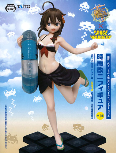 Kantai Collection -Kan Colle- x Space Invaders Collaboration Shigure Kai Ni Figure (Game-prize)