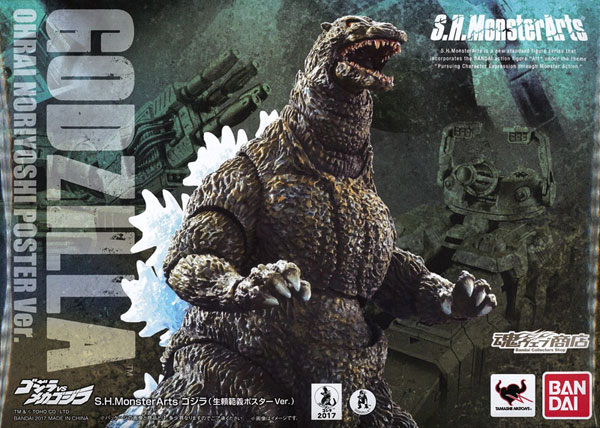 AmiAmi [Character & Hobby Shop] | (Pre-owned ITEM:A/BOX:B)S.H.MonsterArts -  Godzilla (Noriyoshi Ohrai Poster Ver.) 