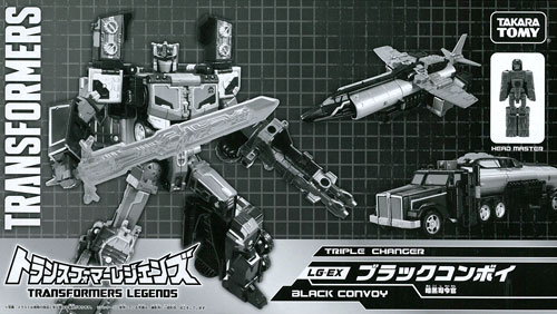 Takara Tomy Transformers Legends LG-EX Black Convoy [Tokyo Toy Show 2017 Exclusive]