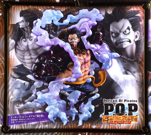 Portrait.Of.Pirates ONE PIECE "SA-MAXIMUM" Monkey D. Luffy Gear "4" "Hazumu Otoko" 1/8 Complete Figure [MegaTrea Shop, Jump Characters Store etc. Exclusive]