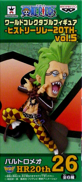Banpresto ONE PIECE World Collectable Figure -HISTORY RELAY 20TH- vol.5 B Bartolomeo (Collectable Prize) รูปภาพ 1