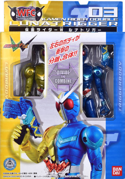 Bandai Kamen Rider W - WFC03 Kamen Rider W Luna Trigger รูปภาพ 1