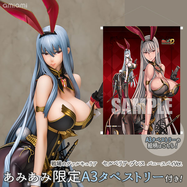 AmiAmi [Character & Hobby Shop] | [AmiAmi Exclusive Bonus 