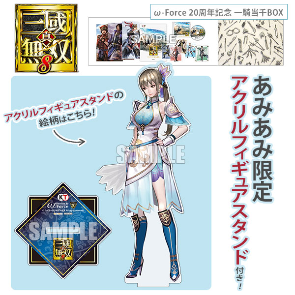 AmiAmi [Character & Hobby Shop] | [AmiAmi Exclusive Bonus] PS4