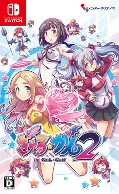 AmiAmi [Character & Hobby Shop] | Nintendo Switch Gal Gun 2