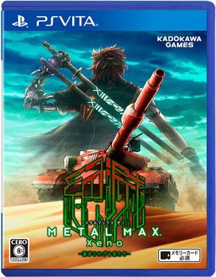 AmiAmi [Character & Hobby Shop] | [Bonus] PS Vita METAL MAX Xeno