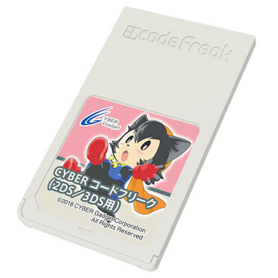 AmiAmi [Character & Hobby Shop] | 2DS/3DS Code Freak(Released)